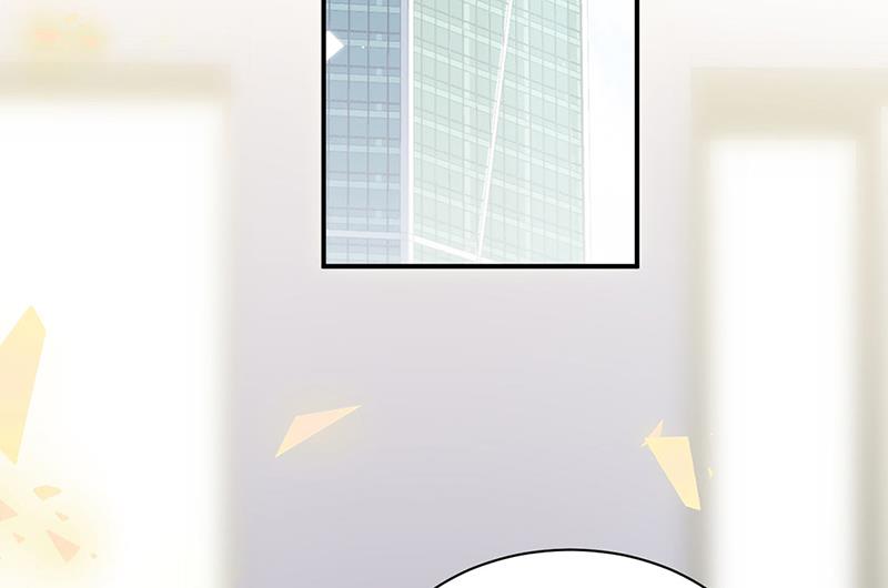 《惹上首席BOSS之千金归来》第237话 绝不反悔 第49页