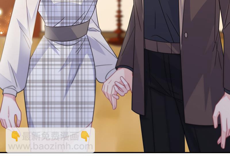 《惹上首席BOSS之千金归来》第237话 绝不反悔 第6页