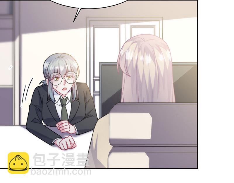 《惹上首席BOSS之千金归来》第241话 不是战利品 第7页
