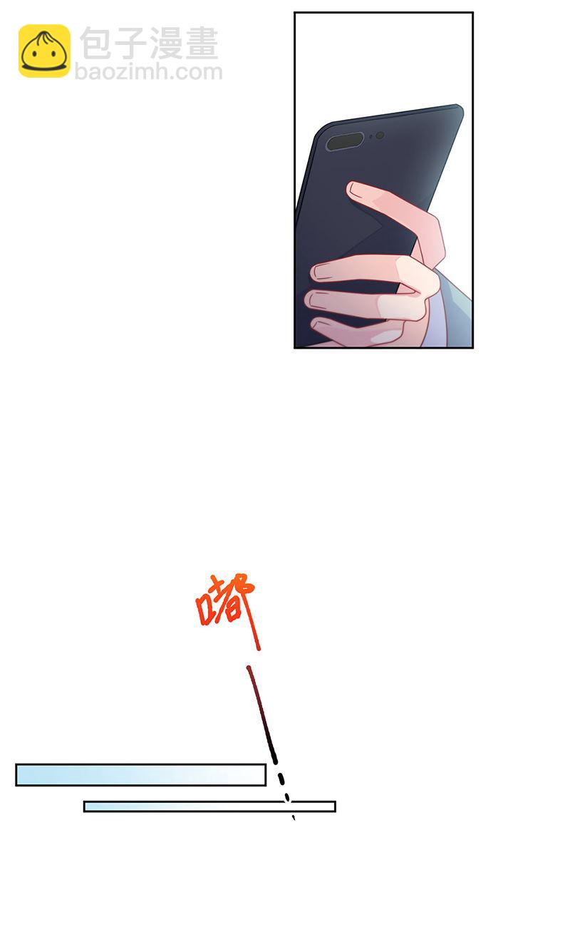 《惹上首席BOSS之千金归来》第239话 我爱她不比你少 第10页
