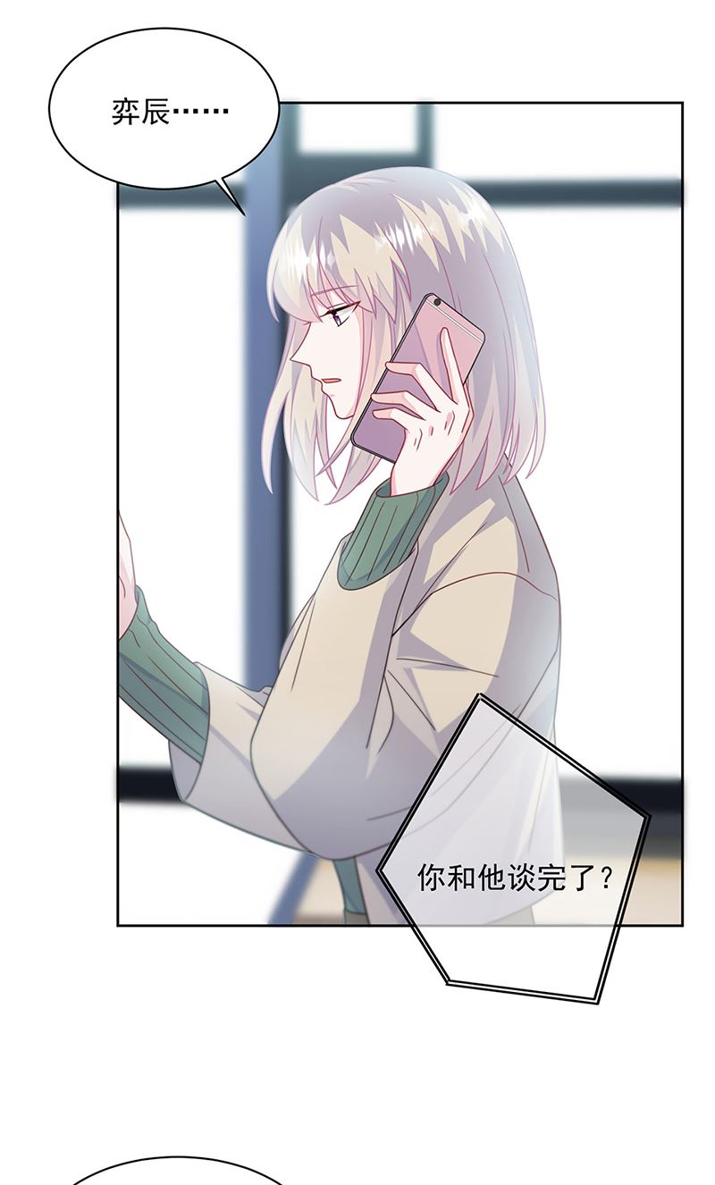 《惹上首席BOSS之千金归来》第239话 我爱她不比你少 第11页