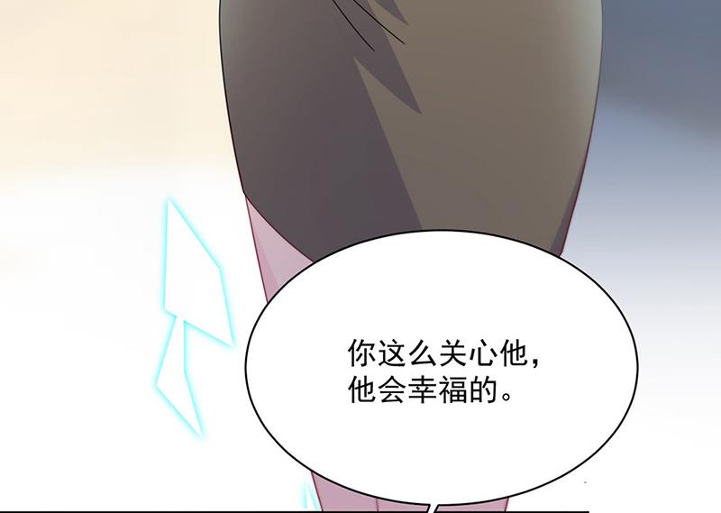 《惹上首席BOSS之千金归来》第239话 我爱她不比你少 第18页