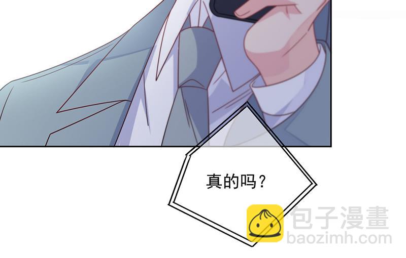 《惹上首席BOSS之千金归来》第239话 我爱她不比你少 第20页