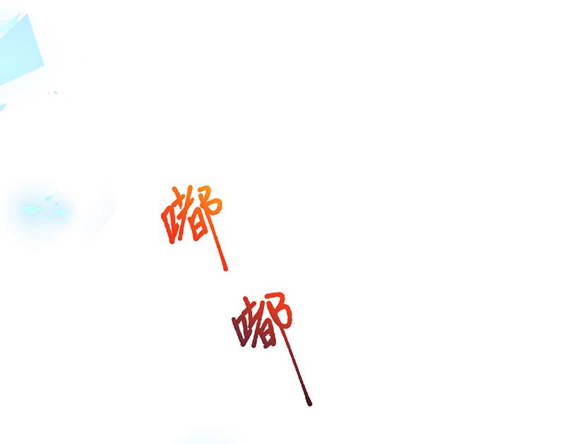 《惹上首席BOSS之千金归来》第239话 我爱她不比你少 第24页