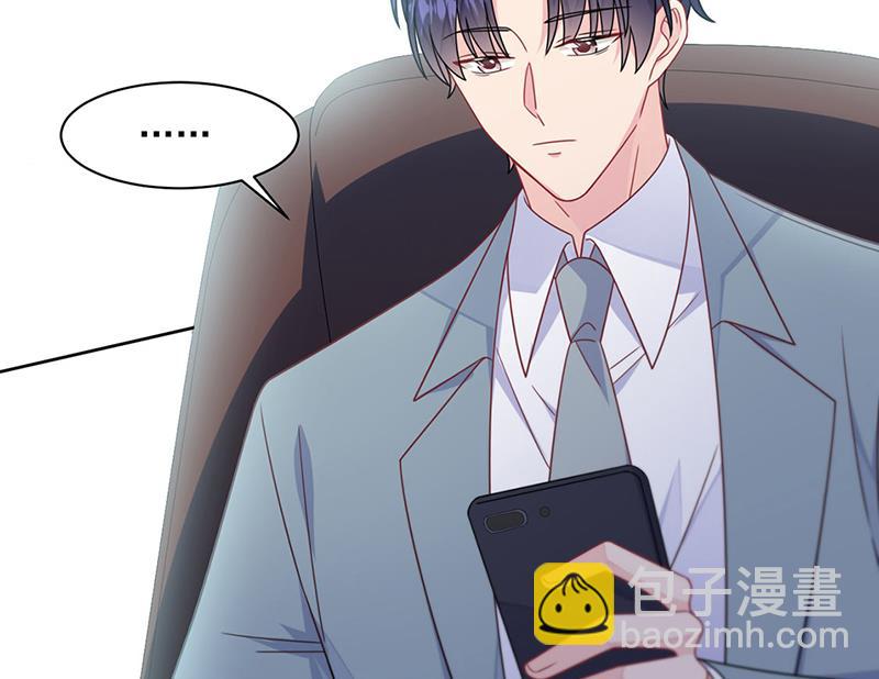 《惹上首席BOSS之千金归来》第239话 我爱她不比你少 第26页