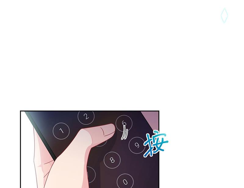 《惹上首席BOSS之千金归来》第239话 我爱她不比你少 第28页