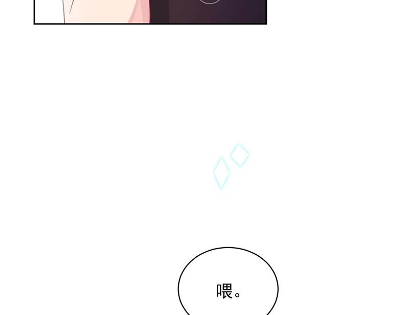 《惹上首席BOSS之千金归来》第239话 我爱她不比你少 第29页