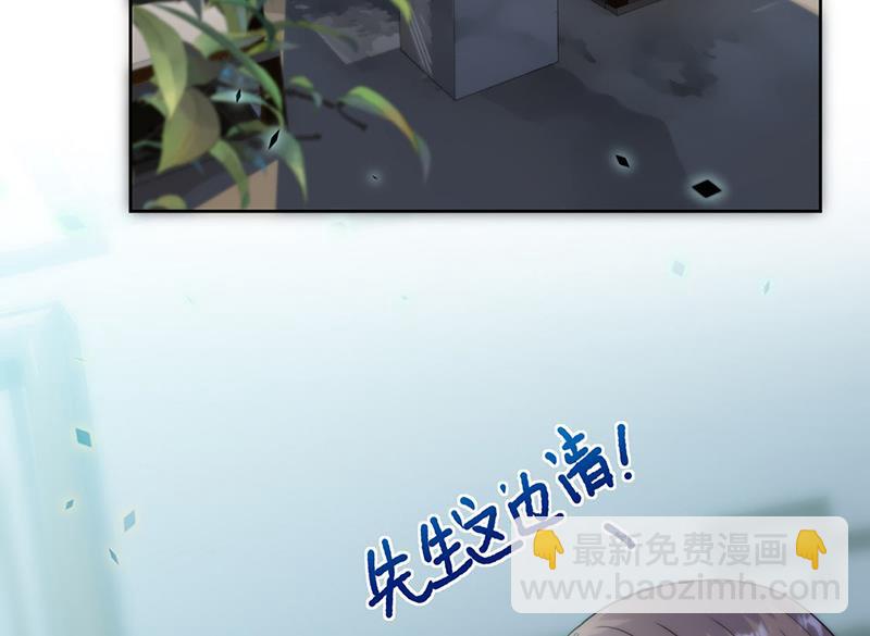 《惹上首席BOSS之千金归来》第239话 我爱她不比你少 第33页