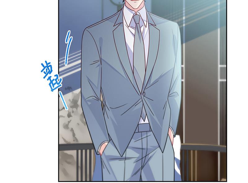 《惹上首席BOSS之千金归来》第240话 决斗 第13页