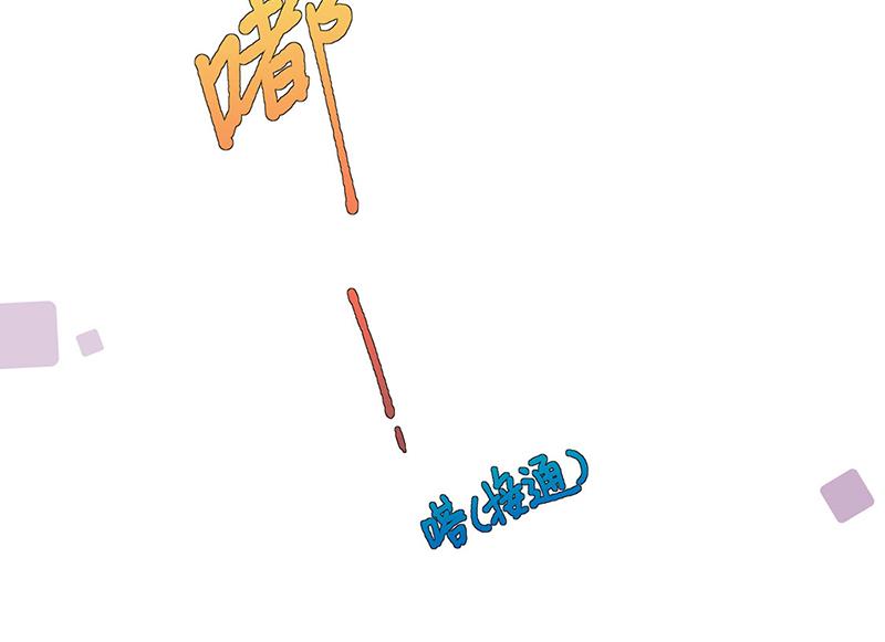 《惹上首席BOSS之千金归来》第240话 决斗 第27页