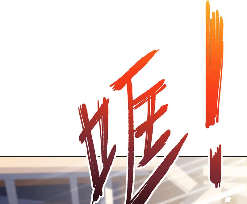 《惹上首席BOSS之千金归来》第242话 一辈子守护你 第26页