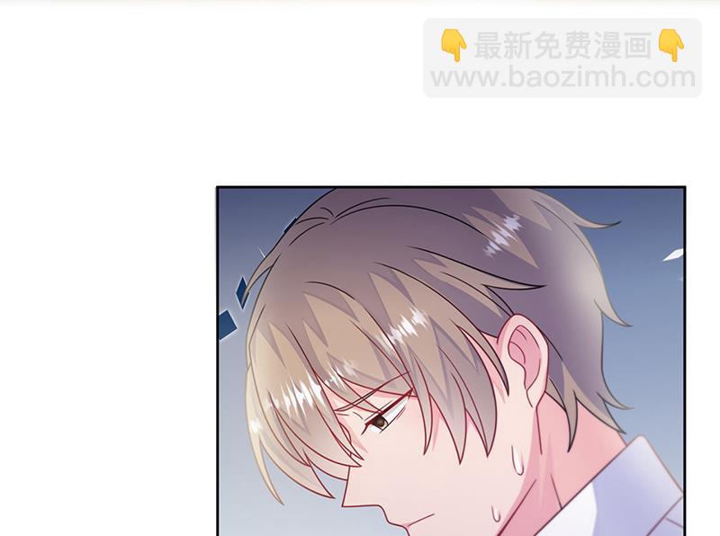 《惹上首席BOSS之千金归来》第242话 一辈子守护你 第36页