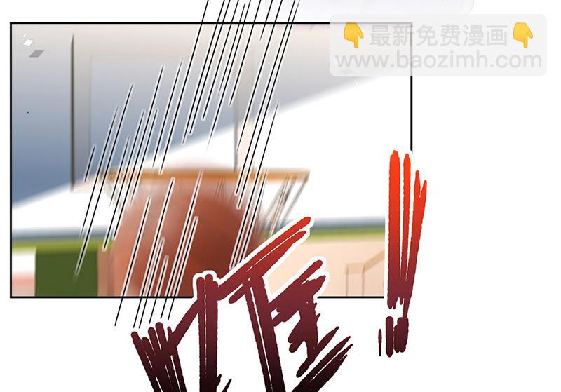 《惹上首席BOSS之千金归来》第242话 一辈子守护你 第7页