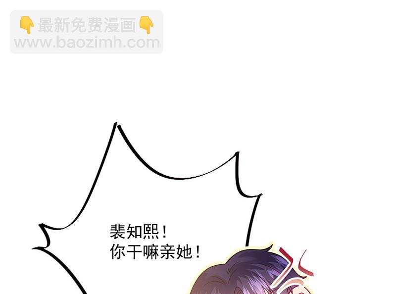 《惹上首席BOSS之千金归来》第243话 求亲亲求抱抱 第10页
