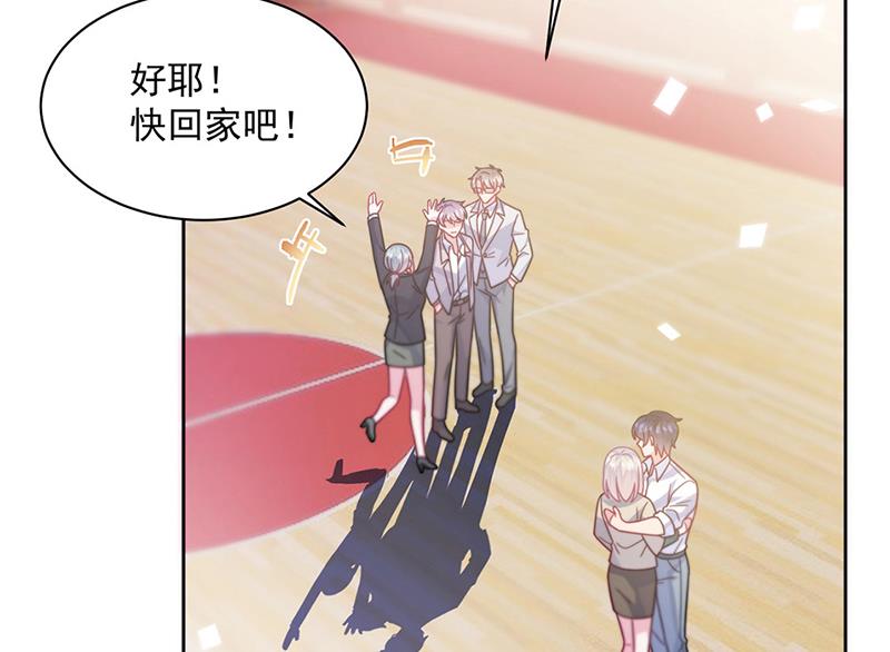 《惹上首席BOSS之千金归来》第243话 求亲亲求抱抱 第28页