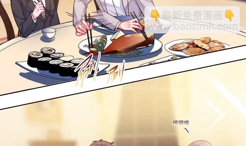 《惹上首席BOSS之千金归来》第243话 求亲亲求抱抱 第35页