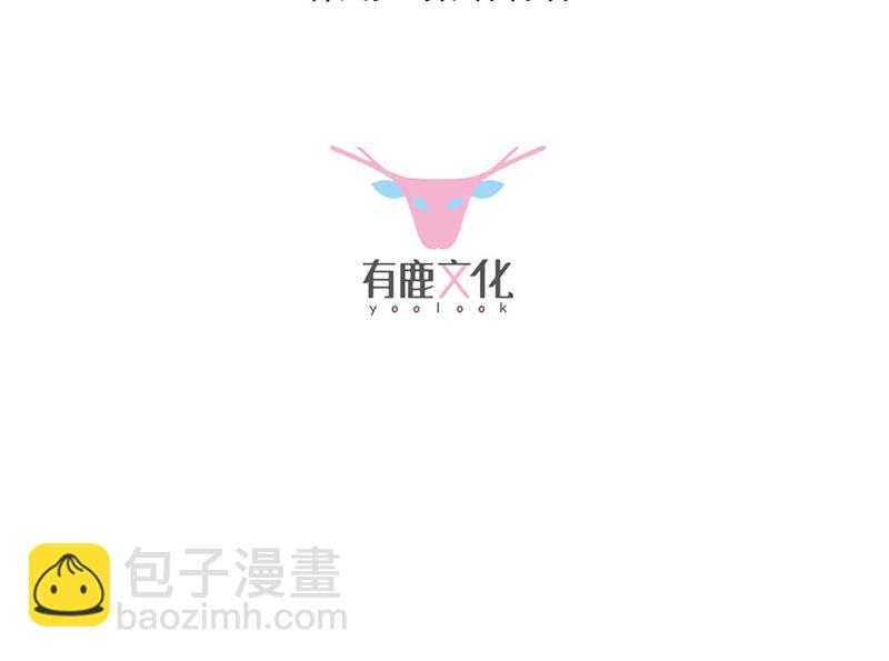 《惹上首席BOSS之千金归来》第243话 求亲亲求抱抱 第3页