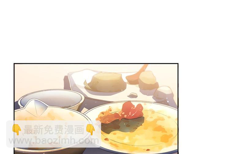 《惹上首席BOSS之千金归来》第243话 求亲亲求抱抱 第40页