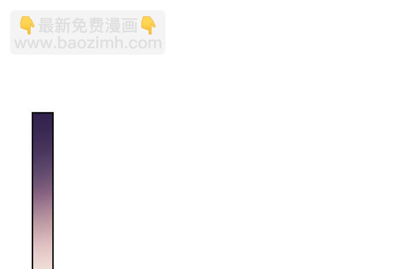 《惹上首席BOSS之千金归来》第243话 求亲亲求抱抱 第43页