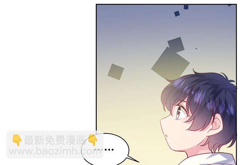 《惹上首席BOSS之千金归来》第243话 求亲亲求抱抱 第49页