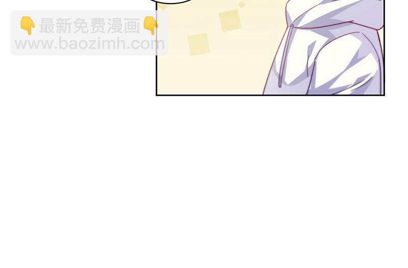 《惹上首席BOSS之千金归来》第243话 求亲亲求抱抱 第50页