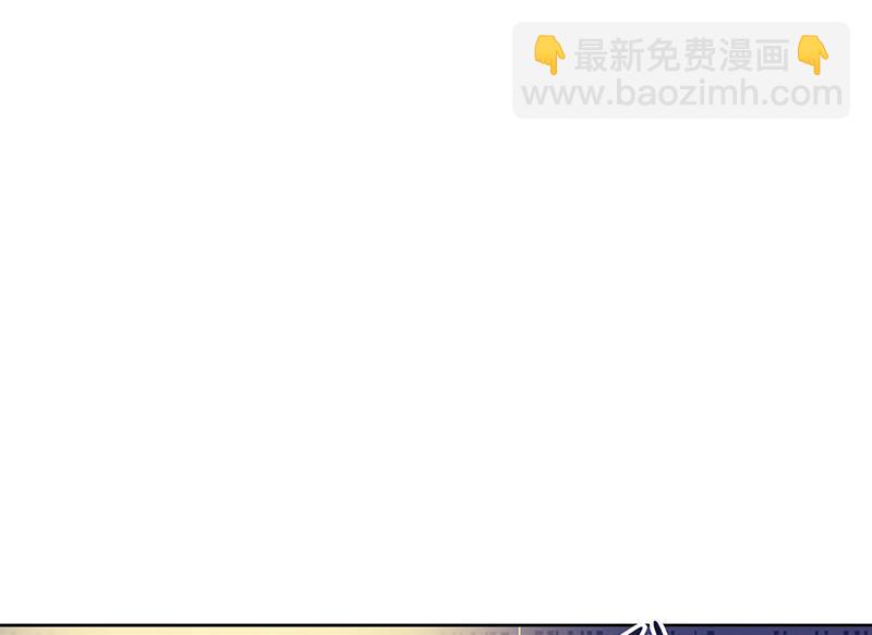 《惹上首席BOSS之千金归来》第243话 求亲亲求抱抱 第5页