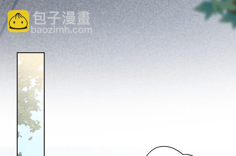 《惹上首席BOSS之千金归来》第246话 又将离开 第12页