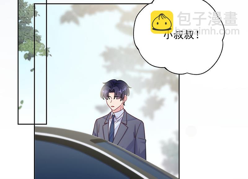 《惹上首席BOSS之千金归来》第246话 又将离开 第13页
