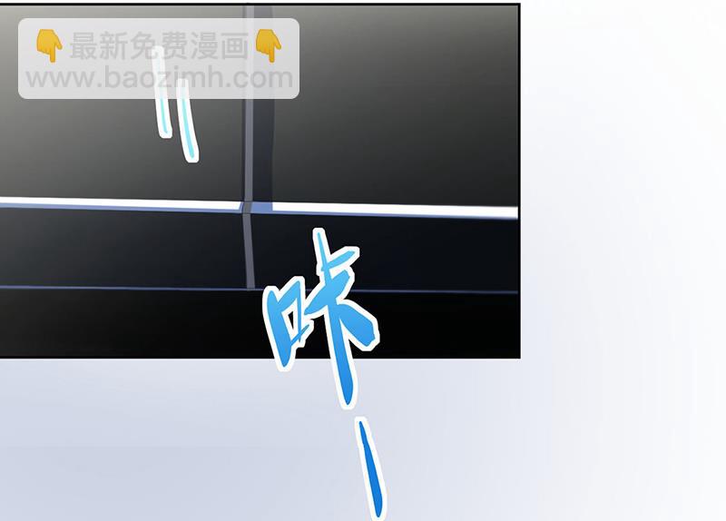《惹上首席BOSS之千金归来》第246话 又将离开 第17页