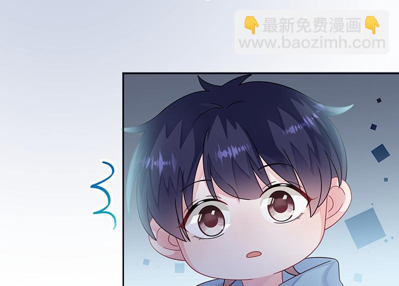 《惹上首席BOSS之千金归来》第246话 又将离开 第18页