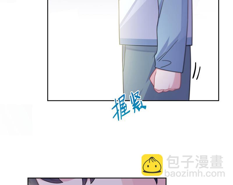 《惹上首席BOSS之千金归来》第246话 又将离开 第24页