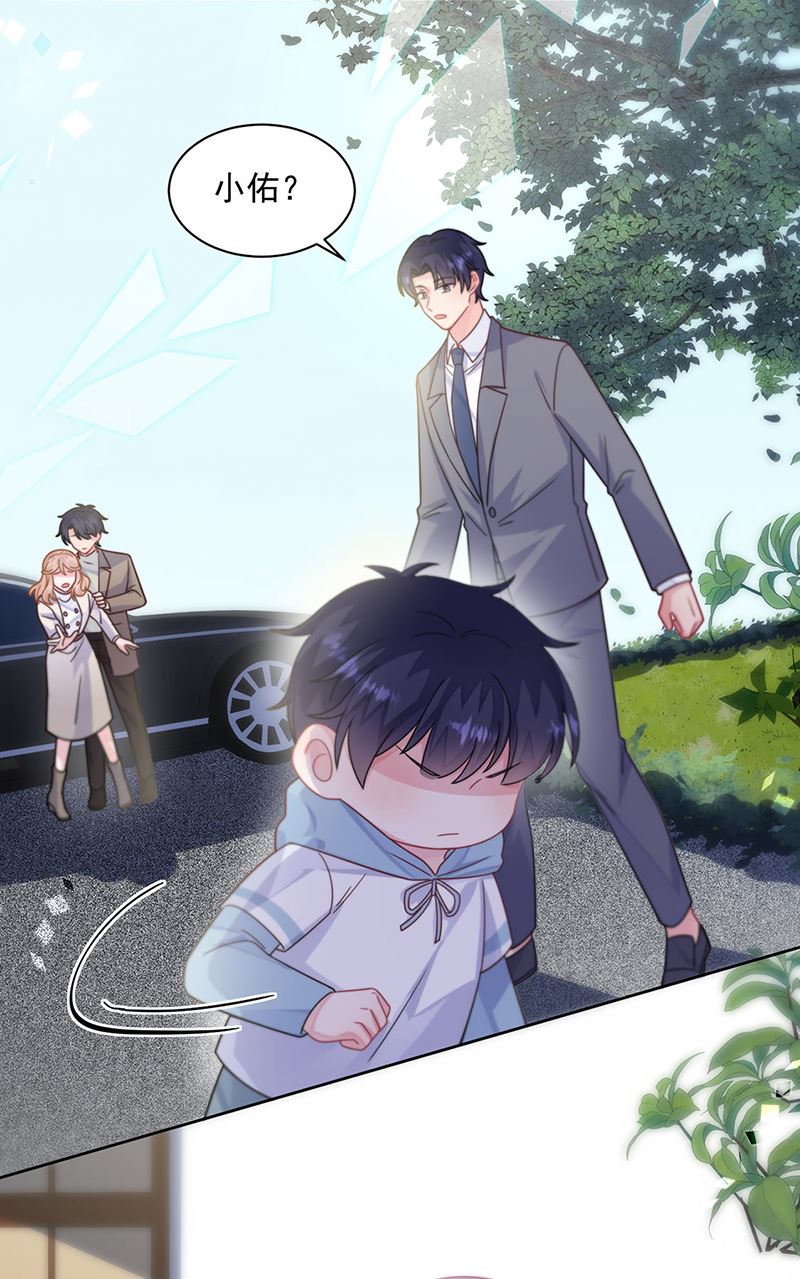 《惹上首席BOSS之千金归来》第246话 又将离开 第29页