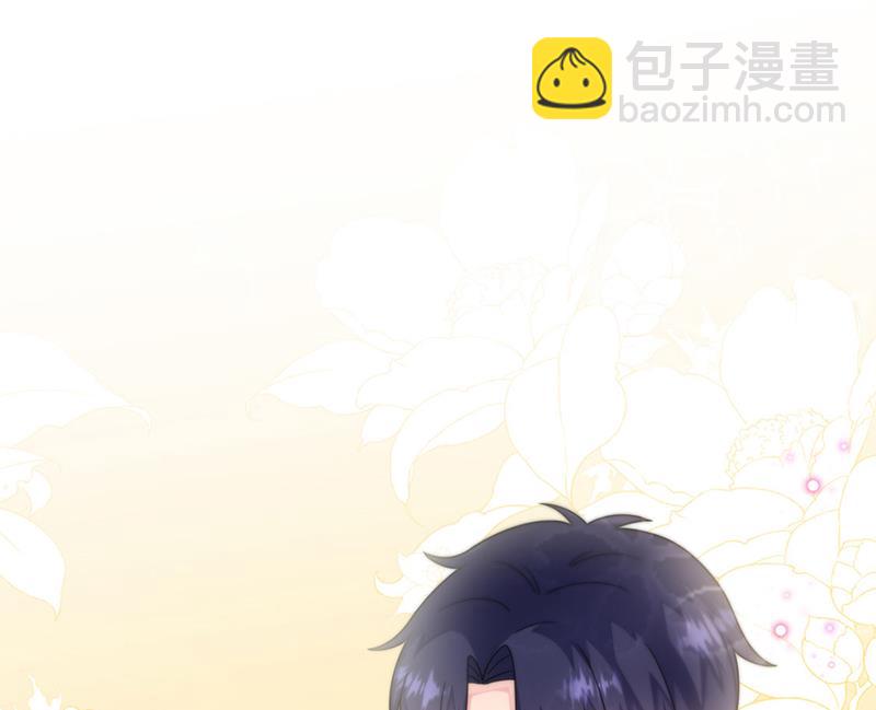 《惹上首席BOSS之千金归来》第246话 又将离开 第49页