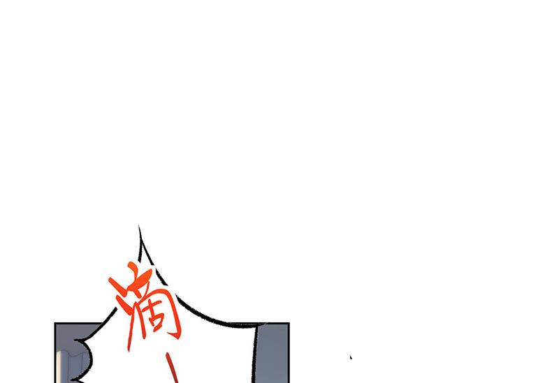 《惹上首席BOSS之千金归来》第246话 又将离开 第4页