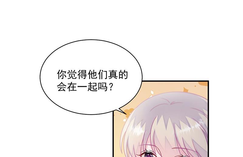 《惹上首席BOSS之千金归来》第244话 要个孩子 第18页