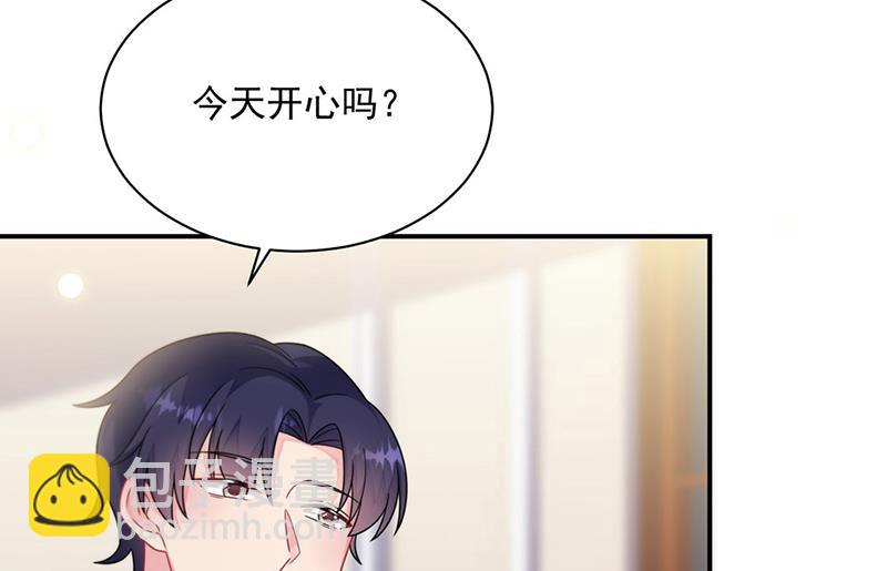 《惹上首席BOSS之千金归来》第244话 要个孩子 第32页