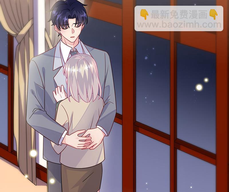 《惹上首席BOSS之千金归来》第244话 要个孩子 第45页