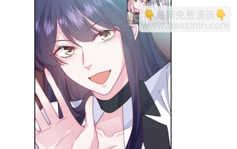 《惹上首席BOSS之千金归来》第245话 你是我家的福星 第17页