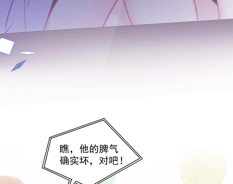 《惹上首席BOSS之千金归来》第245话 你是我家的福星 第25页