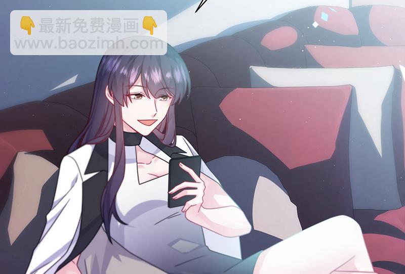 《惹上首席BOSS之千金归来》第245话 你是我家的福星 第33页