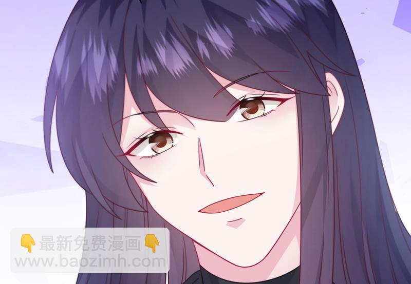 《惹上首席BOSS之千金归来》第245话 你是我家的福星 第39页