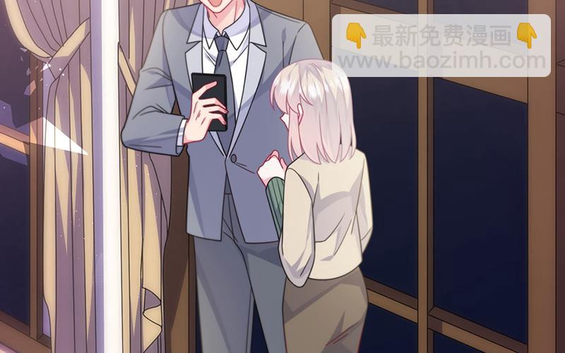 《惹上首席BOSS之千金归来》第245话 你是我家的福星 第45页
