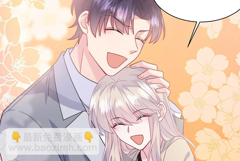 《惹上首席BOSS之千金归来》第245话 你是我家的福星 第48页