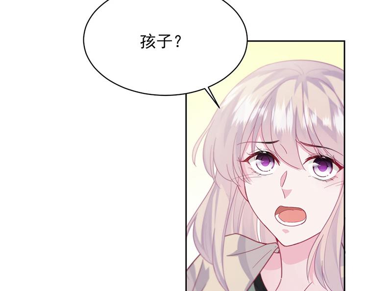 《惹上首席BOSS之千金归来》第245话 你是我家的福星 第4页