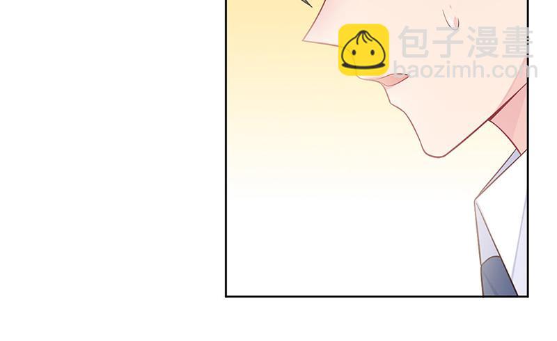 《惹上首席BOSS之千金归来》第248话 五年后 第10页