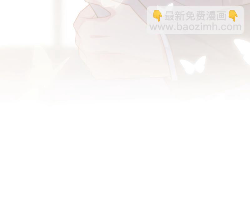《惹上首席BOSS之千金归来》第248话 五年后 第17页