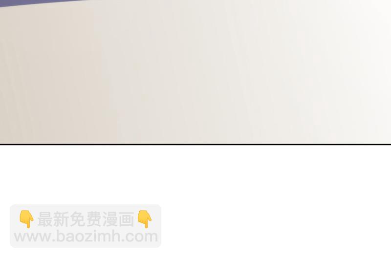 《惹上首席BOSS之千金归来》第248话 五年后 第23页