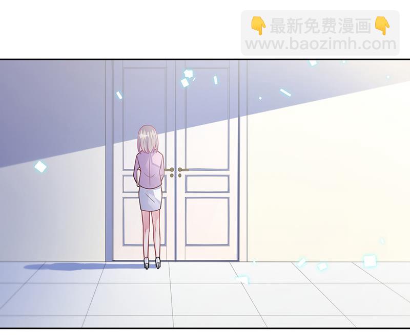 《惹上首席BOSS之千金归来》第248话 五年后 第28页