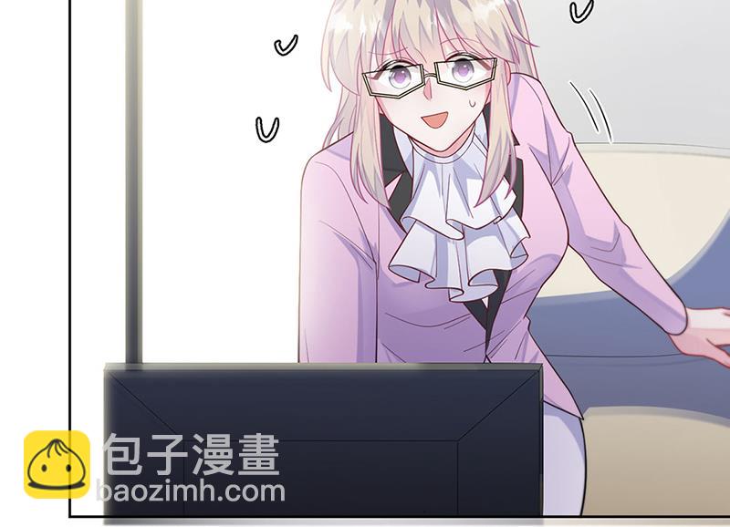 《惹上首席BOSS之千金归来》第248话 五年后 第41页