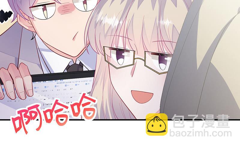 《惹上首席BOSS之千金归来》第248话 五年后 第46页
